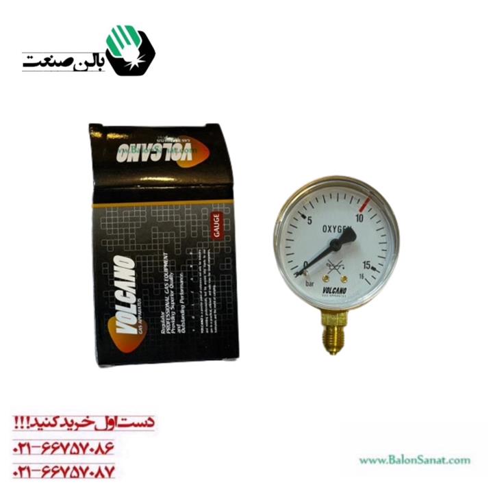 درجه ( گیج ) 315 بار ولکانو VOLCANO